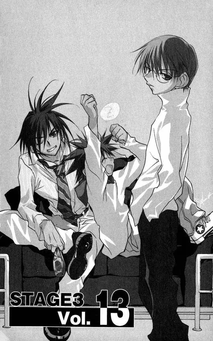 DN Angel Chapter 44 1